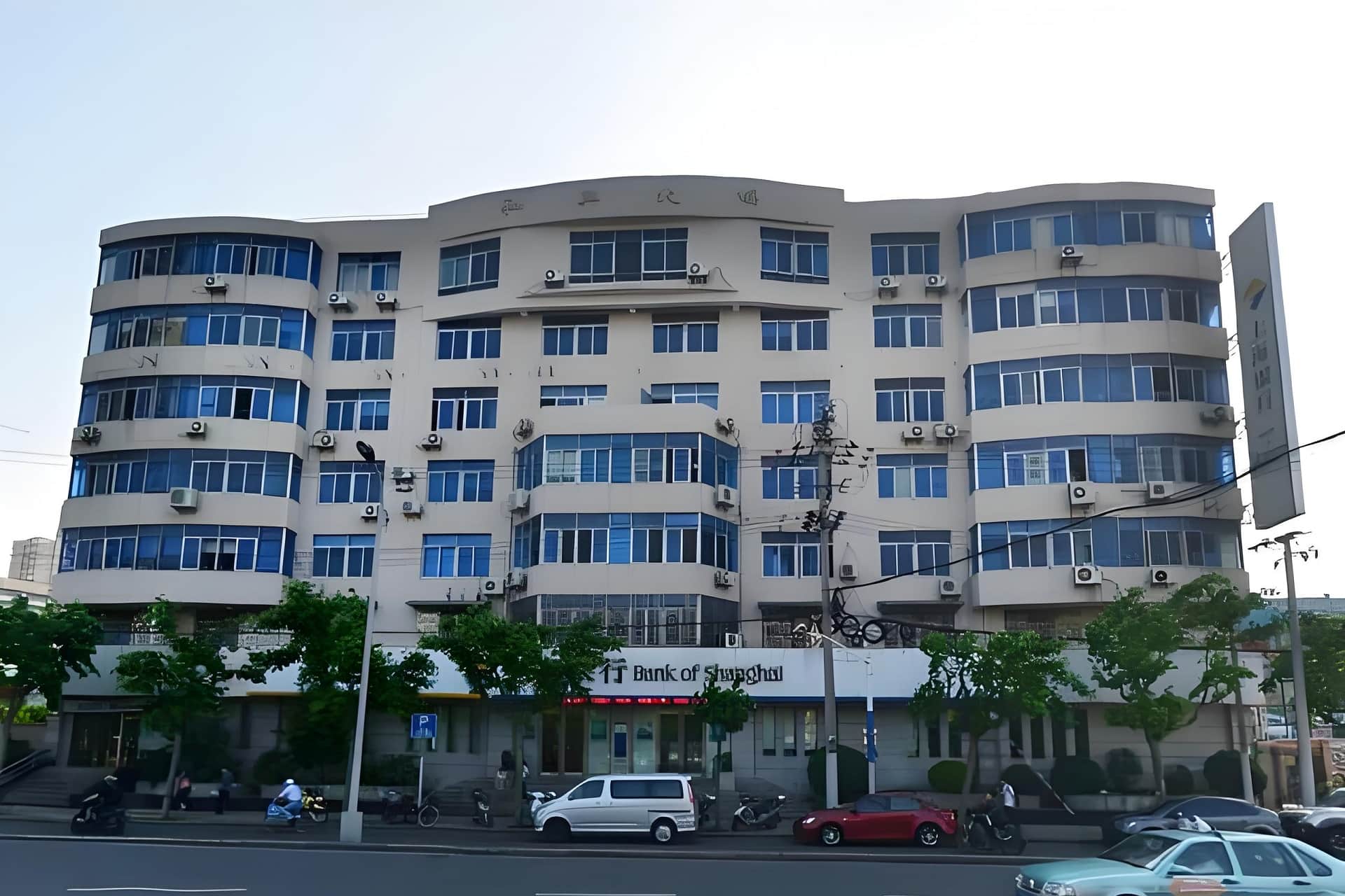 上海和兴大厦